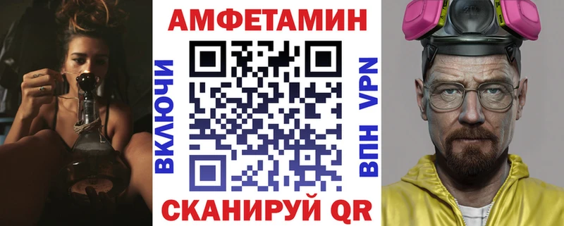 АМФ 98%  Мирный 