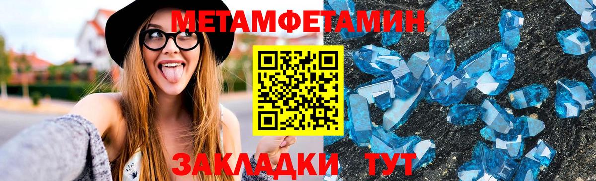 АМФ  Amphetamine  Мирный  Amphetamine 98%  Вход с VPN 