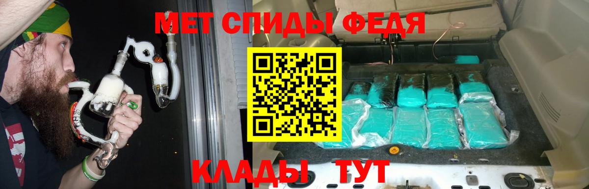 Amphetamine Розовый Мирный