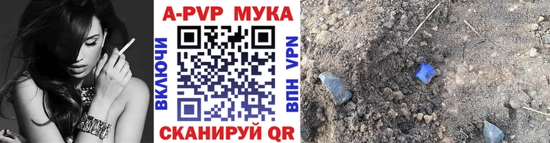 сколько стоит  Мирный  Альфа ПВП СК 