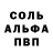 Alpha-PVP кристаллы ml zz