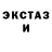 Кетамин VHQ Lana Melkonyan