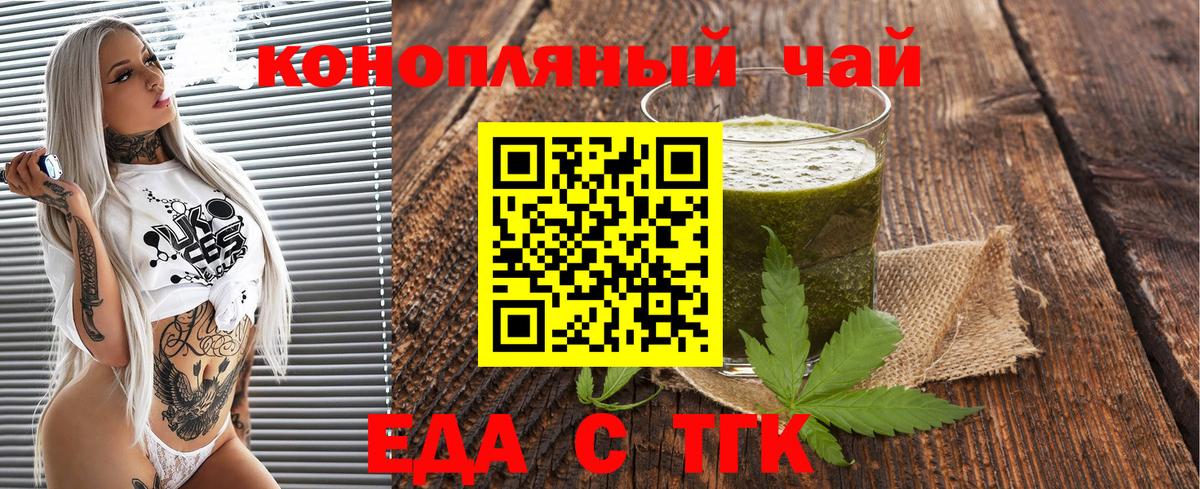 Мирный  Canna-Cookies конопля  Вход с VPN 