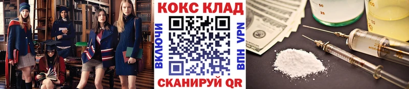 продажа наркотиков  Мирный  hydra вход  COCAIN 98% 
