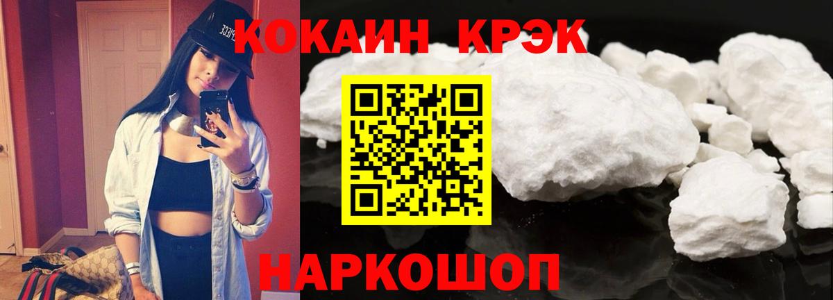 COCAIN Колумбийский Мирный