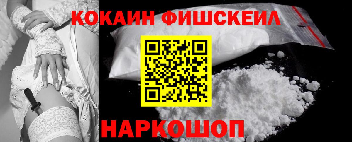 КОКАИН Перу  Вход с VPN  Мирный 