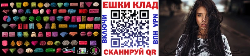 Ecstasy XTC Мирный