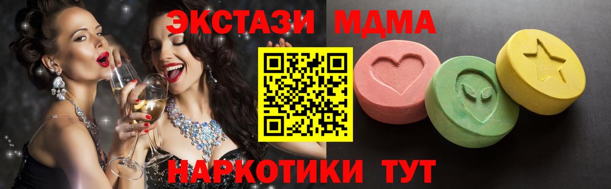 Мирный  Экстази Philipp Plein  Вход с VPN 