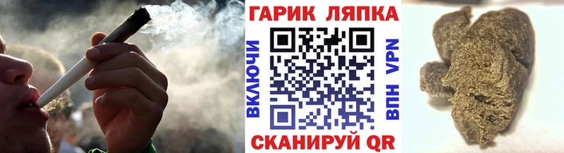 ГАШИШ гарик  blacksprut зеркало  Мирный 