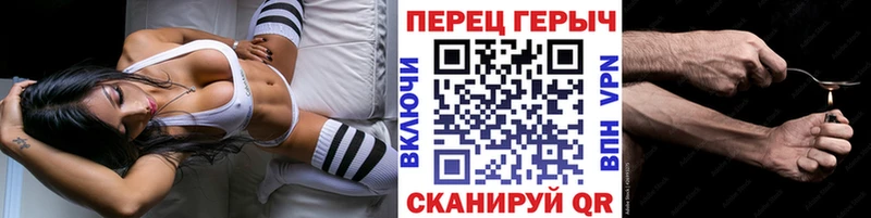 где купить наркоту  Мирный  ГЕРОИН гречка 