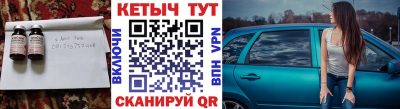 КЕТАМИН VHQ  Мирный 