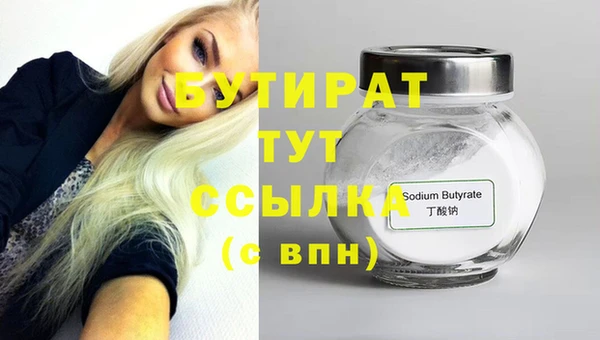 крисы Абдулино