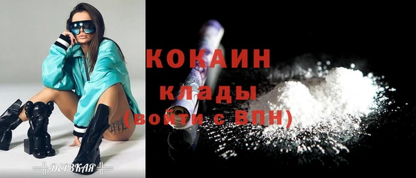 бутират Алексин