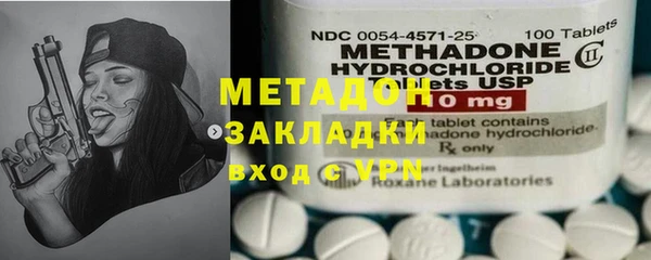 бутират Алексин