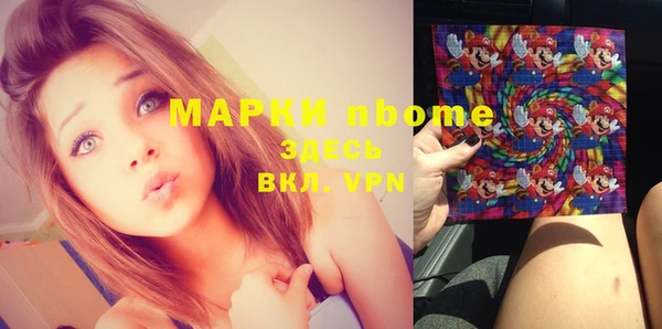 бутират Алексин