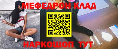 соль ск Гай