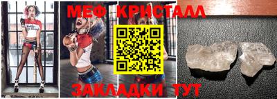 соль ск Гай