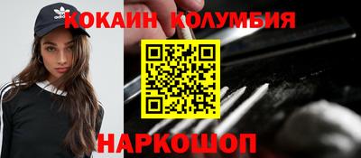 spice Гатчина