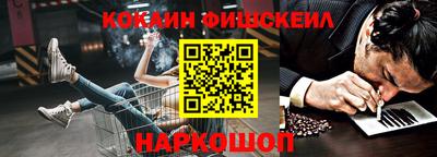 молекула духа Гагарин