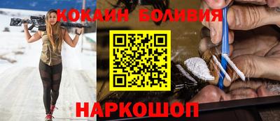 соль ск Гай