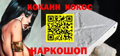 молекула духа Гагарин