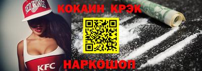 соль ск Гай