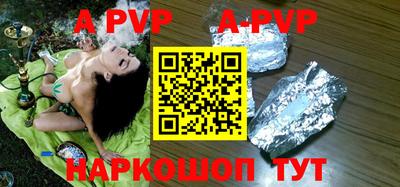 молекула духа Гагарин