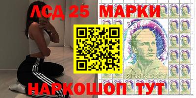 молекула духа Гагарин