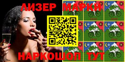молекула духа Гагарин