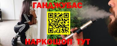 молекула духа Гагарин