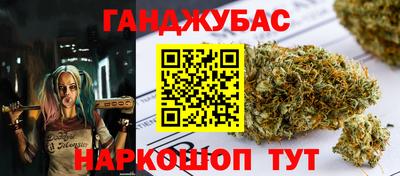 соль ск Гай