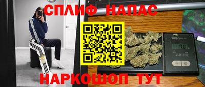 соль ск Гай