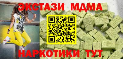 молекула духа Гагарин