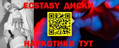 молекула духа Гагарин