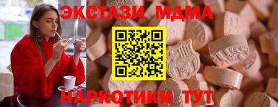 соль ск Гай