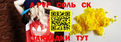 spice Гатчина