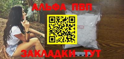 молекула духа Гагарин