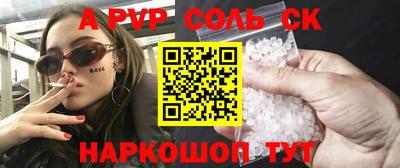 spice Гатчина
