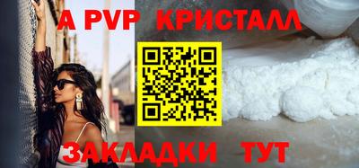 spice Гатчина