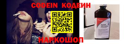 молекула духа Гагарин