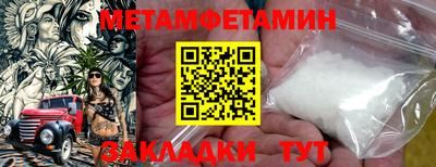 молекула духа Гагарин