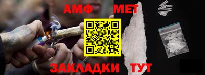 молекула духа Гагарин