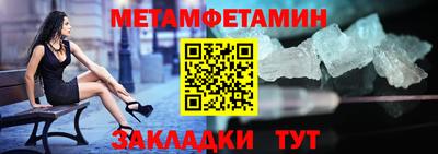 соль ск Гай