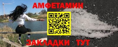 соль ск Гай
