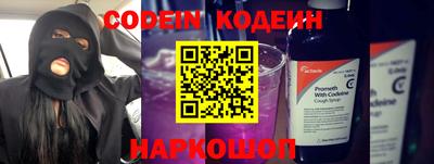 молекула духа Гагарин