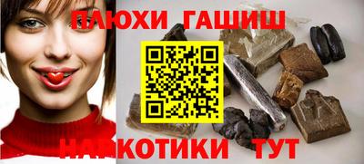 молекула духа Гагарин