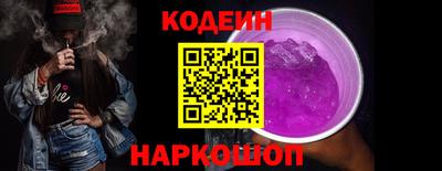 соль ск Гай