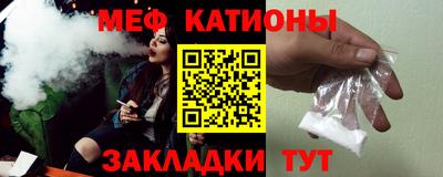 молекула духа Гагарин