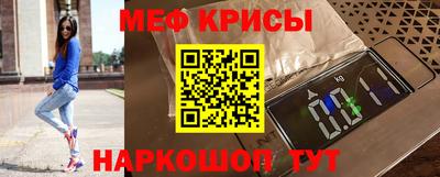 соль ск Гай