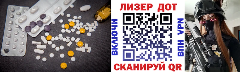LSD-25 экстази кислота  Мирный 